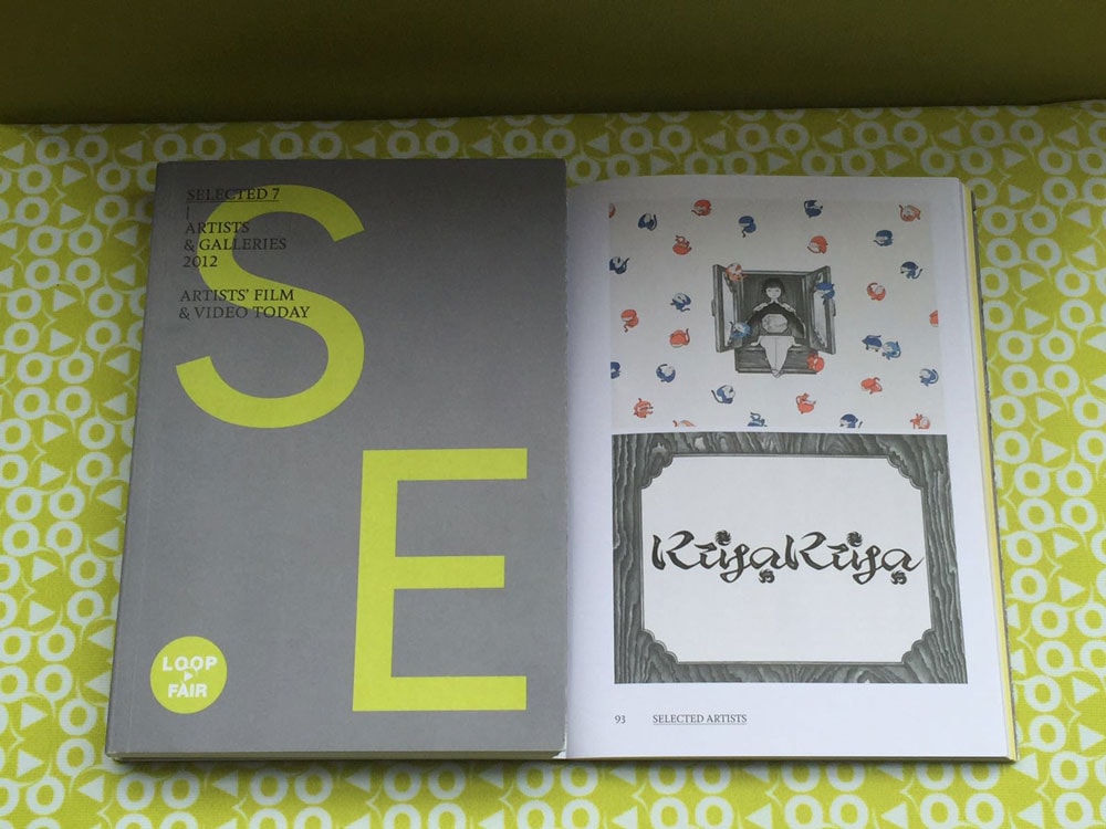 Artists’ Film & Video Today. SELECTED #7